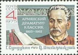 Russia USSR 1975 150th Birth Anniversary Of G.M.Sundukyan. Mi 4427 - Unused Stamps