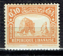 Site. Beyrouth : La Grotte Aux Pigeons - Unused Stamps