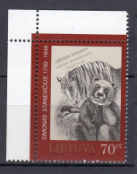 LITHUANIA 1999 Animals Bear Horse MNH(**) Mi 714 #Lt1066 - Litouwen