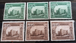 Romania Soroca (6 Timbres) - Ungebraucht