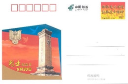 China JP Stamped Postcard,JP193 2014 Martyrs Memorial Day - Cartes Postales