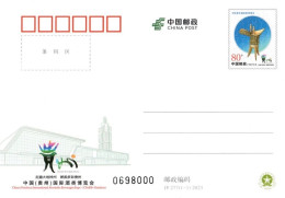 China JP Stamped Postcard,JP277 2023 China (Guizhou) International Liquor Expo - Postcards
