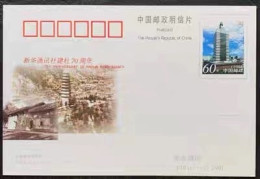 China JP Stamped Postcard,JP101 2001 Xinhua News Agency 70th Anniversary - Cartoline Postali