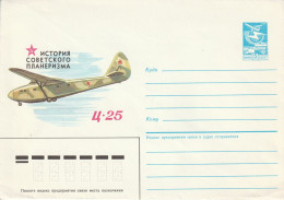 URSS - Entiers Postaux - AVIATION - 1985 - 1980-91