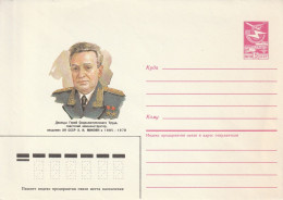 URSS - Entiers Postaux - AVIATION - 1985 - 1980-91