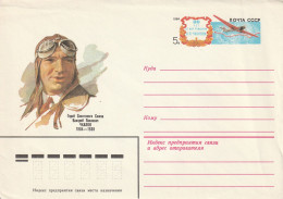 URSS - Entiers Postaux - AVIATION - 1984 - 1980-91