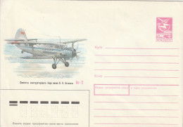 URSS - Entiers Postaux - AVIATION - 1989 - 1980-91