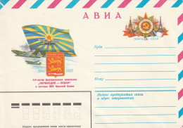 URSS - Entiers Postaux - AVIATION - 1982 - 1980-91