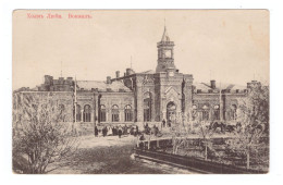 Chelm Holm Bahnhof Vokzal Ca 1910 - Poland