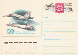 RUSSIE - Entiers Postaux - AVIATION : Normandie Niemen - 1992 - Stamped Stationery