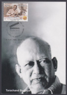 Inde India 2013 Maximum Max Card Tarachand Barjatya, Producer, Bollywood Indian Hindi Cinema, Film - Storia Postale