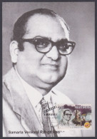 Inde India 2013 Maximum Max Card S.V. Ranga Rao, Actor, Filmmaker, Tamil, Telegu, Bollywood Indian Hindi Cinema, Film - Storia Postale