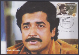 Inde India 2013 Maximum Max Card Prem Nazir, Malayalam Actor, Bollywood Indian Hindi Cinema, Film - Storia Postale