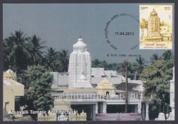 Inde India 2013 Maximum Max Card Arsavalli Temple, HInduism, Hindu, Religion, Architecture - Cartas & Documentos