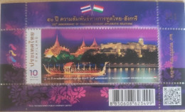 Thailand 2023 Jointly Release The World Heritage Palace With Hungary，MS，MNH - Thaïlande