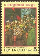 USSR - Stamp - 1990 Victory Day - Ongebruikt