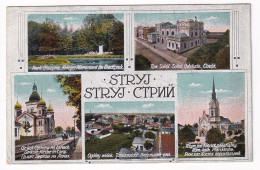 Stryj Collage - Ukraine
