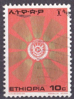 Äthiopien Marke Von 1976 O/used (A5-16) - Ethiopia