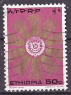 Äthiopien Marke Von 1976 O/used (A5-16) - Ethiopia
