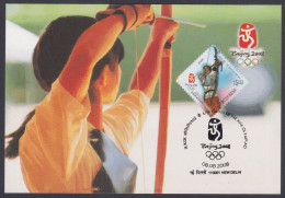 Inde India 2008 Maximum Max Card Beijing Olympic Games, Olympics, Sport, Sports, Archery, Woman Archer, Women - Storia Postale