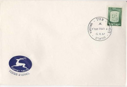 ISRAEL. POSTMARK. HAUARA.1967 - Lettres & Documents