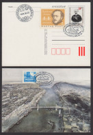 Stamer Steamship DANUBE 1966 Széchenyi Chain BRIDGE Kamermayer 1st Mayor Budapest 1998 HUNGARY STATIONERY POSTCARD FDC - Ponts