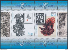 Mi Block 14 MNH ** / Estonian Exlibris 100th Anniversary - Estonia