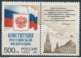 Russia, Mi 470 Zf Coupon ** MNH / Constitution Of The Russian Federation, Flag, Coat Of Arms - Timbres