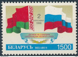 Belarus, Mi 148 MNH ** / Flag, Community Of Belarus And Russia - Stamps