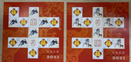 CHINA 2021 -1 China New Year Zodiac Of Ox Stamp Four Special Sheets - Neufs