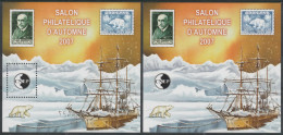 Bloc CNEP N° 49 + 49a - Neuf ** - MNH - C.N.E.P - Dentelé + Non Dentelé - CNEP