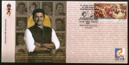 India 2024 Dr. Puneeth Rajkumar Cinema Actor Film KARNAPEX Special Cover # 6943 - Kino