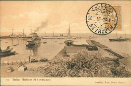 LEBANON - BEYROUTH / BEIRUT HARBOUR - THE ENTRENCE - EDIT SERRAFIAN BROS. - 1909 / STAMP / POSTMARK  (18386) - Libano