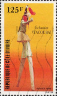 Côte D'Ivoire (Rep) Poste Obl Yv: 665 Mi 797 Echassier Yacouba (Obli. Ordinaire) - Ivoorkust (1960-...)