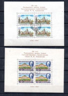 Russia 1956 Sheets Lomonossov-University Stamps (Michel Block 19/20) Used - Blokken & Velletjes