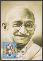 Inde India 2008 Maximum Max Card Mahatma Gandhi, Indian Independence Leader, Philospher - Cartas & Documentos