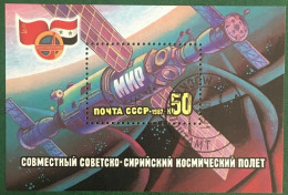 Russia Su 1987 Used  Mi.Block192 Soviet-Syrian Space Flight. - Gebruikt