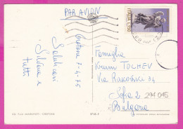 294045 / Italy - Saluti Da CROTONE 4 View PC 1975 USED 150 L - Holy Year , Anno Santo 1975 , Statue Angel - 1971-80: Poststempel