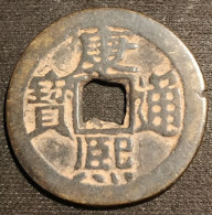 CHINE - CHINA - 1 CASH Kangxi Tongbao - Boo-chiowan - Dynastie Qing › Kangxi (康熙帝) (1662-1722) - Chine