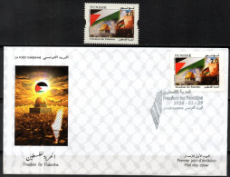 2024-Pour Une Palestine Libre ( 1 Valeur +env. 1er Jour) // 2024- Free Palestine (1 Value + FDC ) - Tunisia (1956-...)