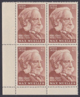 Inde India 1974 MNH Max Mueller, Indologist, Indian Studies Academic Scholar, Philologist, Block - Nuovi