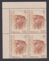 Inde India 1974 MNH Maithili Sharan Gupta, Hindi Poet, Poetry, Language, Literature, Block - Ongebruikt