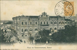 LEBANON - BEYROUTH / BEIRUT - PLACE DU GOUVERNEMENT - EDIT SERRAFIAN BROS. - 1909 / STAMP / POSTMARK  (18396) - Liban