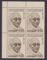 Inde India 1973 MNH C. Rajagopalachari, Indian Independence Activist, Statesman, Writer, Lawyer, Block - Ungebraucht