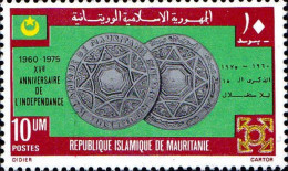 Mauritanie (Rep) Poste N** Yv:342/343 15.Anniversaire De L'Indépendance - Mauritanië (1960-...)