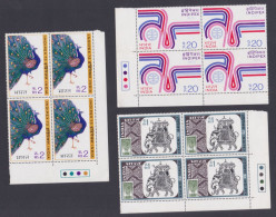 Inde India 1973 MNH Indipex, International Stamp Exhibition, Peacock, Elephant, Sculpture, Traffic Light Block - Unused Stamps