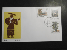 China VR Mi. 1867/1969 FDC Grabmahl Des Kaisers - Brieven En Documenten