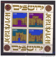 Israel  -  Blocs  -  1971 :  Mi  8  **           ,            N2 - Blokken & Velletjes