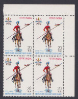 Inde India 1973 MNH President's Bodyguard, Horse, Cavalry, Lance, Lancer, Military, Militaria, Horses, Block - Unused Stamps