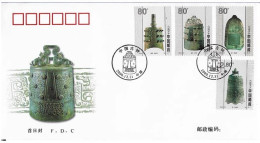 China FDC/2000-25 Ancient Bells 1v MNH - Blokken & Velletjes